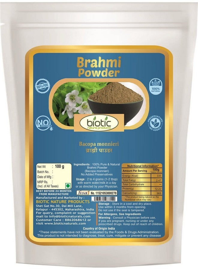 Biotic بودرة شنكبوشبي الطبيعية من بيوتيك، براهمي وأشواغاندا - 300 جرام (100 جرام لكل منها) - Image 4