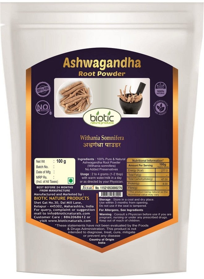Biotic بودرة شنكبوشبي الطبيعية من بيوتيك، براهمي وأشواغاندا - 300 جرام (100 جرام لكل منها) - Image 3