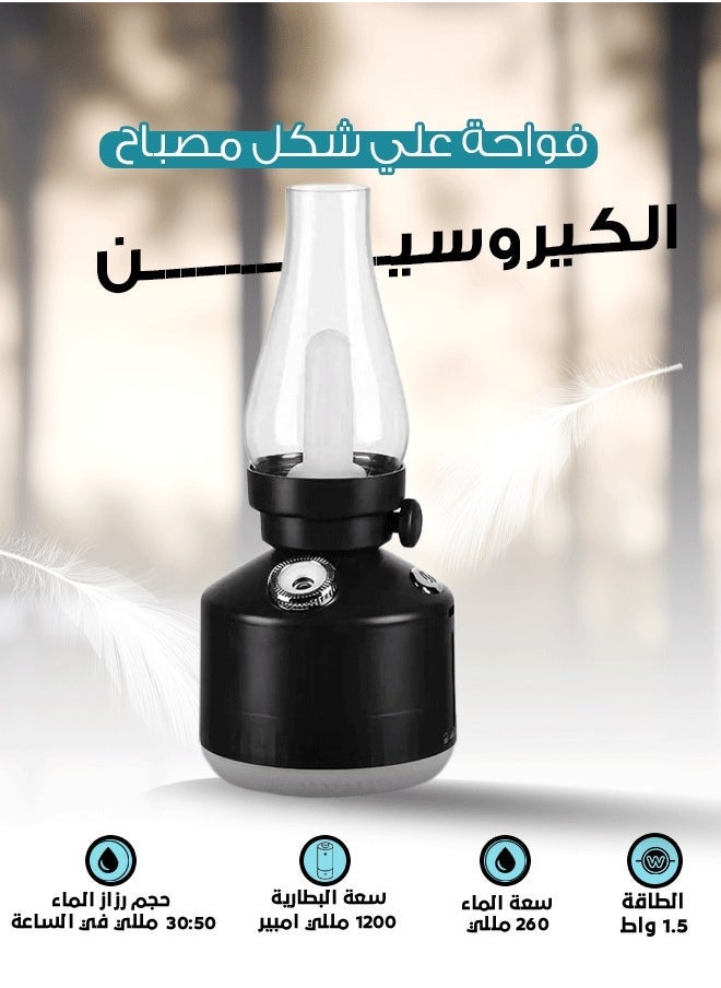 Denx A Diffuser Shaped Like An Antique Kerosene Lamp To Freshen And Freshen The Air - Image 1