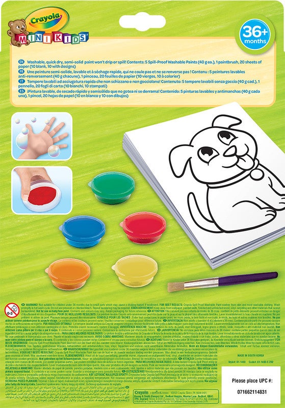 Crayola مجموعة طلاء للأطفال، مقاومة للتسرب، طلاء قابل للغسل للأطفال، العمر 36 شهرًا وما فوق 81-1483 - Image 4