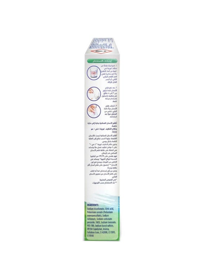 gsk Corega 3-Minute Denture Cleanser Tabs 36'S  - Image 3