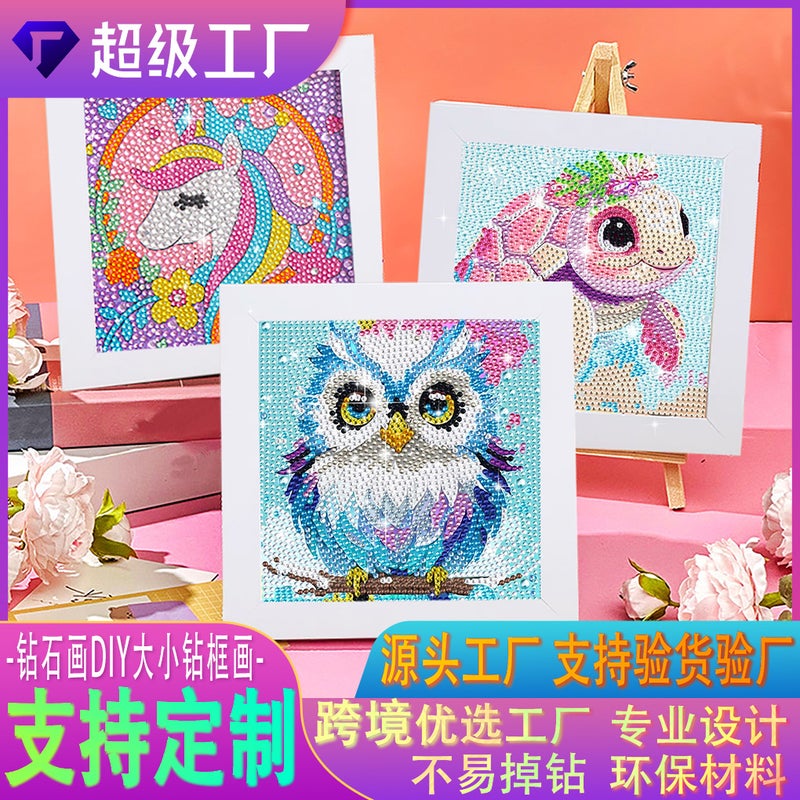 رسم الماس الكامل مع إطار ملصق كرتوني للأطفال DIY يدوي لرسم طلاب المدارس الابتدائية بيع رسم كريستال الماس - Image 2
