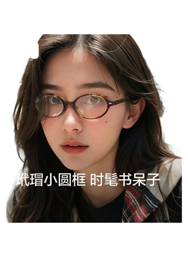 LOHO (Loho) Nerd Glasses Tortoiseshell Oval Small Frame Myopia Blue Light Blocking Optical Frame Bare-Faced Miu Series With Zeiss Lenses - Image 3