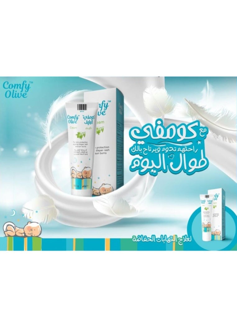 كومفي كريم حفاضات كومفي أوليف ١٠٠ غرام - Image 5