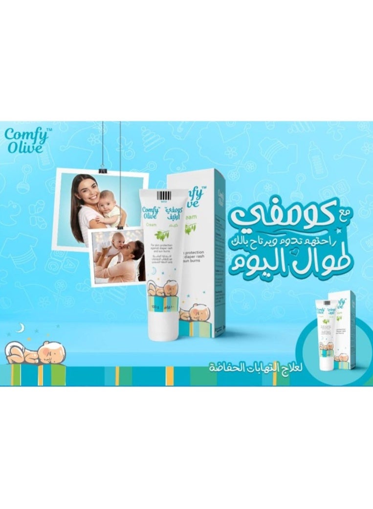 كومفي كريم حفاضات كومفي أوليف ١٠٠ غرام - Image 3