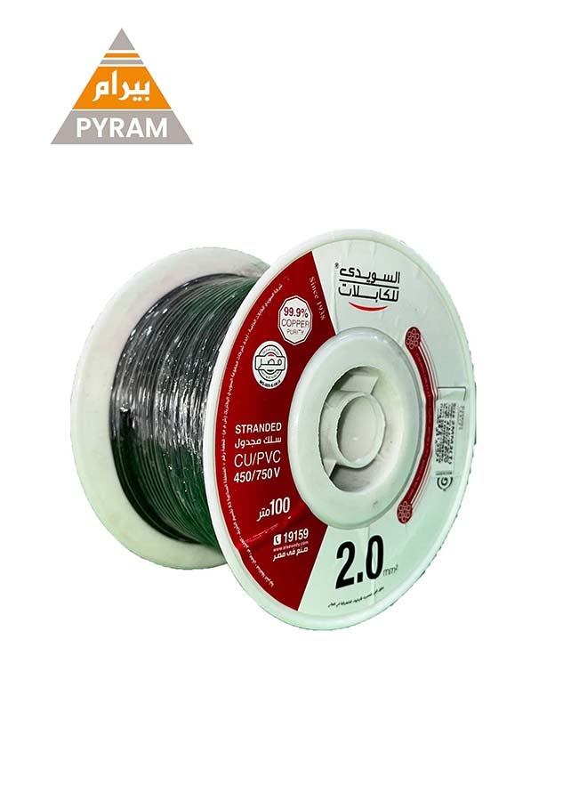 El Sewedy PVC Multi Purpose Stranded Cable 2 mm black 100meter