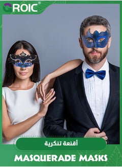 GROIC قطعتان من أقنعة تنكرية للأزواج، قناع فينيسي معدني لامع من حجر الراين، مجموعة غطاء الوجه لأزياء الحفلات، ملحقات تزيين الحفلات  - Image 5