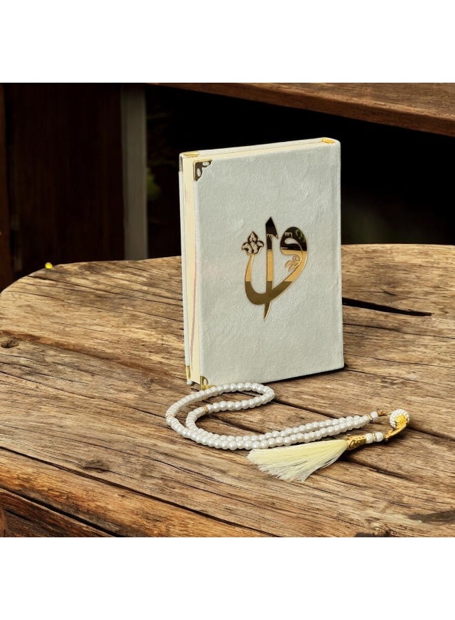 أولودينيز  مجموعة هدايا فاخرة – مصحف المدينة الشريف متوسط الحجم بغطاء مخملي مع مسبحة أنيقة - Image 1