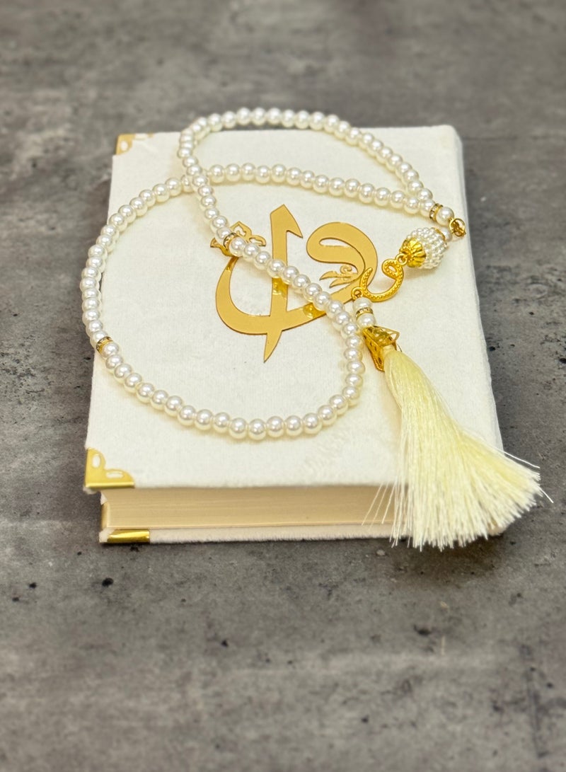 أولودينيز  مجموعة هدايا فاخرة – مصحف المدينة الشريف متوسط الحجم بغطاء مخملي مع مسبحة أنيقة - Image 5