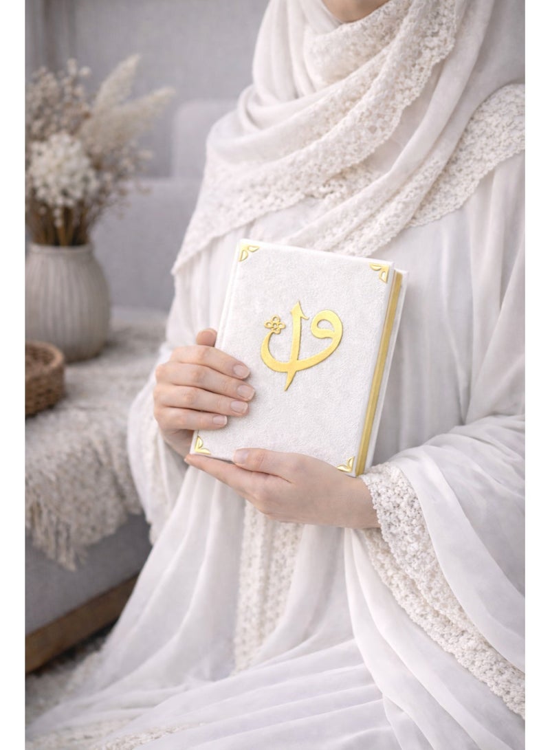 أولودينيز  مجموعة هدايا فاخرة – مصحف المدينة النبوية متوسط الحجم بغطاء مخملي مع مسبحة أنيقة - Image 2