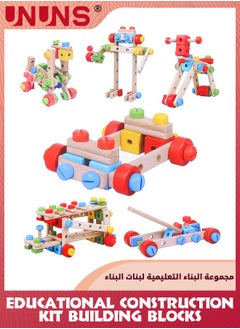 UNUNS Kids Building Blocks Wooden Toys,79 Pieces STEM Building Wooden Blocks,Educational Construction Kit Building Toys For Boys Girls 4-8,Development And Learning Tools Toys,One Size  - Image 1