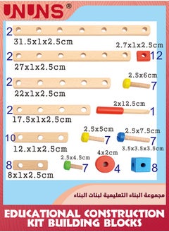 UNUNS Kids Building Blocks Wooden Toys,79 Pieces STEM Building Wooden Blocks,Educational Construction Kit Building Toys For Boys Girls 4-8,Development And Learning Tools Toys,One Size  - Image 4