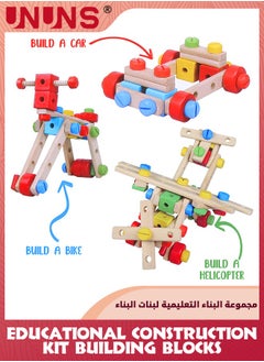 UNUNS Kids Building Blocks Wooden Toys,79 Pieces STEM Building Wooden Blocks,Educational Construction Kit Building Toys For Boys Girls 4-8,Development And Learning Tools Toys,One Size  - Image 2