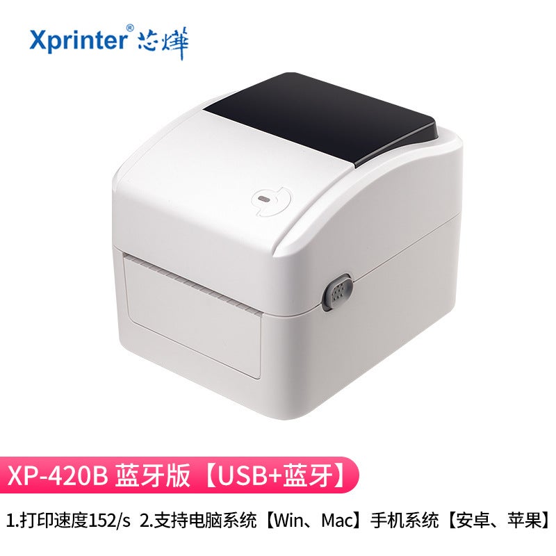 طابعة ملصقات باركود حرارية Xinye Xp-420B آلة وضع العلامات اللوجستية للتجارة الإلكترونية - Image 1