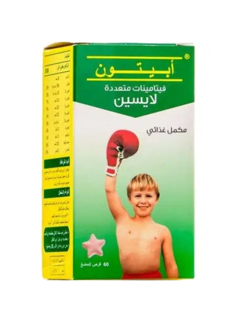 Appeton Multivitamin Lysine 60 Chewable Tablets