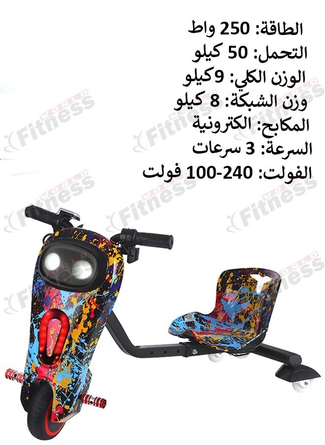 لعبة سكوتر كهربائي صغير,سكوتر درفت كهربائي يتحمل حتى 80 كيلو, قم بتشغيل الموسيقى المخصصة الخاصة بك عم طريق البلوتوث و تعديل ثلاث سرعات مع مصابيح LED وشاشة عرض الطاقة ,مزود بثلاث عجلات العجلة الخلفية مضيئة