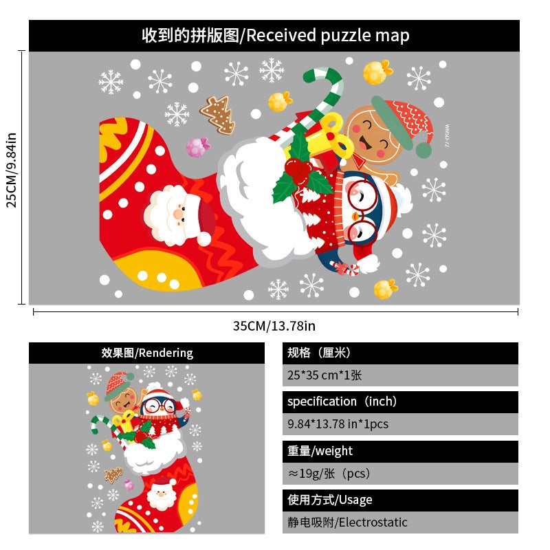 Christmas decoration items - static electricity glass stickers for storefront window scenes stickers