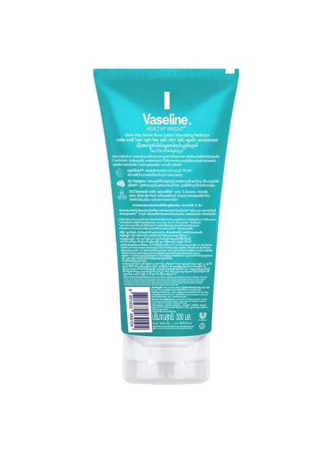 Vaseline Gluta-Hya Serum Burst Lotion Smoothing Perfector | 70× Hydroxy Acid Complex | Soft & Hydrated Skin 300 ml - Image 2