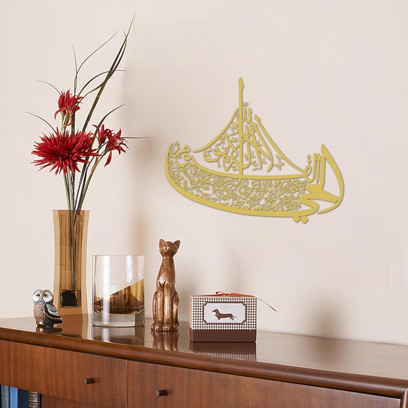 Rajukit Ayatul Kursi Boat Metal Wall Art–Islamic Wall Art with Arabic Calligraphy–Quran-Inspired Ayat al Kursi Home Decor for Ramadan & Eid Gifts (Gold) - Image 3