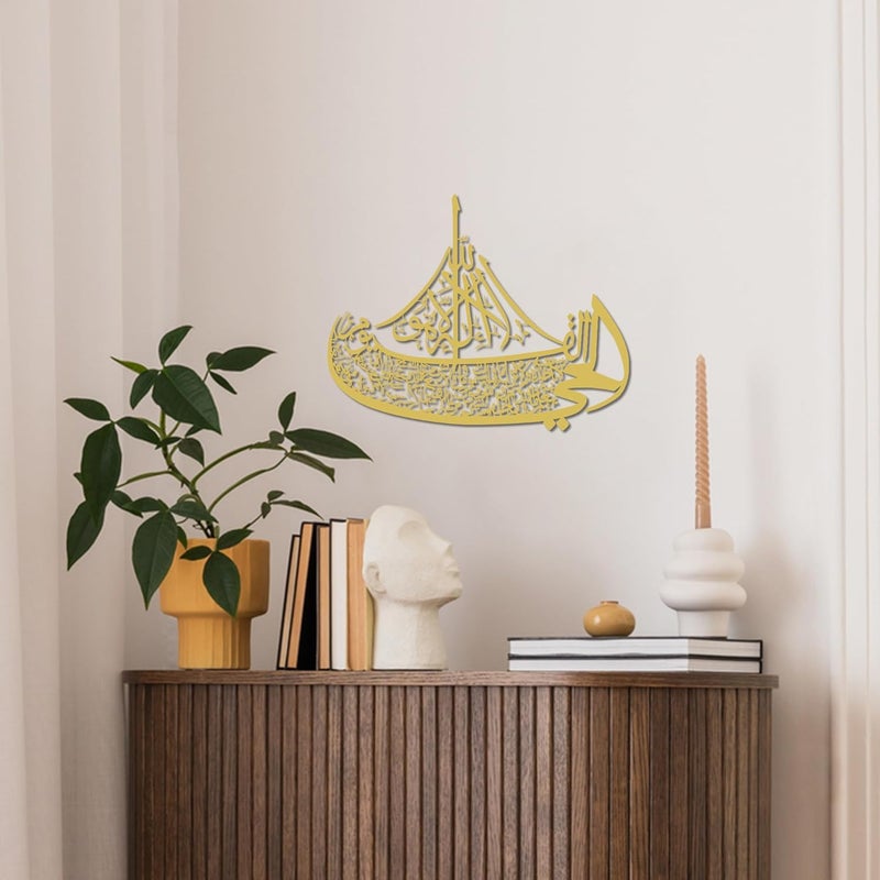 Rajukit Ayatul Kursi Boat Metal Wall Art–Islamic Wall Art with Arabic Calligraphy–Quran-Inspired Ayat al Kursi Home Decor for Ramadan & Eid Gifts (Gold) - Image 5