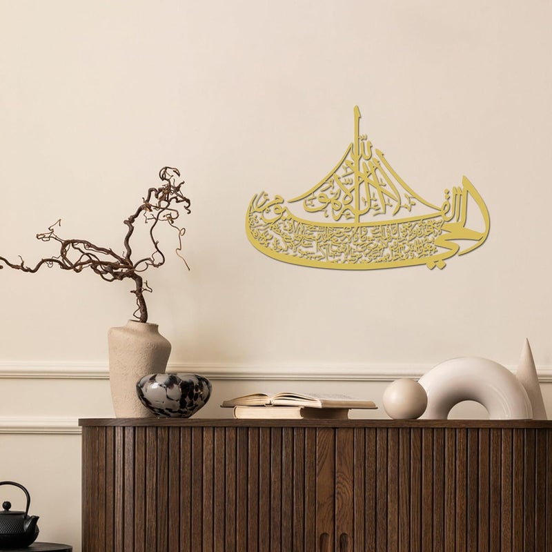Rajukit Ayatul Kursi Boat Metal Wall Art–Islamic Wall Art with Arabic Calligraphy–Quran-Inspired Ayat al Kursi Home Decor for Ramadan & Eid Gifts (Gold) - Image 4