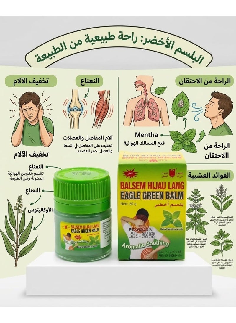 ALSAQER 4 pieces of Green balm for relieving joint and muscle pain - 20 grams - Image 2