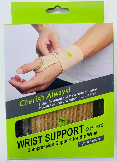 Adjustable Wrist Support SQ5-H002 One Size