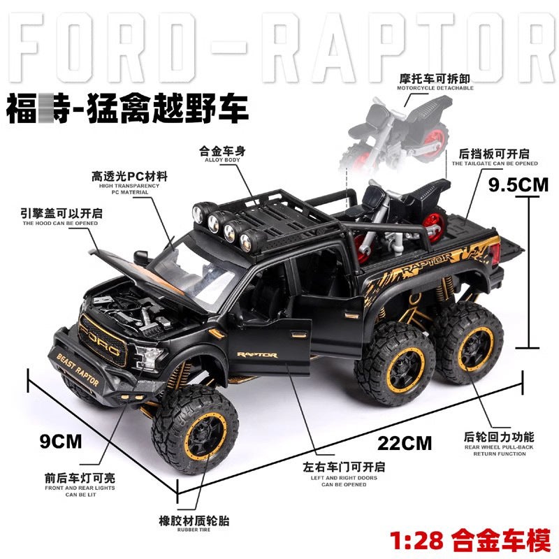 Fuda Special Raptor Alloy Car Model Off-Road Vehicle Pickup Truck Boy Children Simulation Car Toy Truck - Image 5
