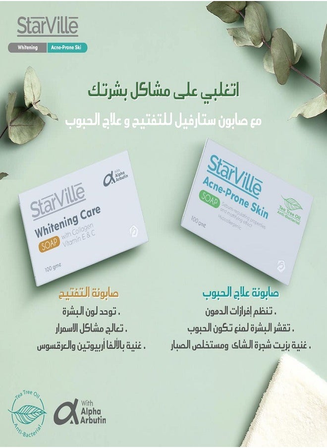 ستارفيل صابون العناية بالتبييض بالكولاجين وفيتامين E&C 90 جم  - Image 3