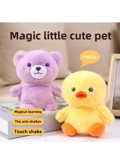 ماركة غير محددة Le Jier Meng Chong Magic Tone Macey Duck Recording تعلم التحدث يمكن أن يهز لعبة دمية ماسي بير الكهربائية من القطيفة - اللون: Q073 دجاجة صفراء صغيرة  - Image 2