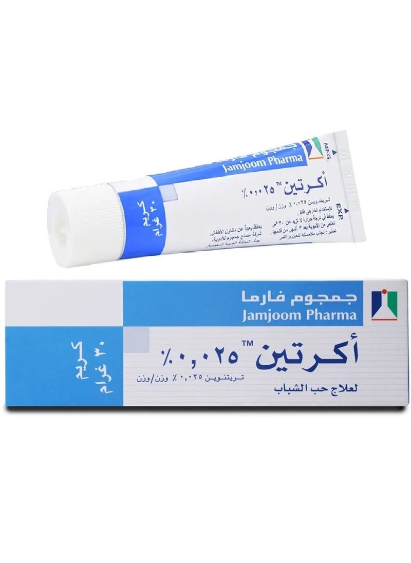 جمجوم فارما - 2 عبوة من كريم اكرتين 0.025% تريتينوين لعلاج حب الشباب 30 جم - Image 1