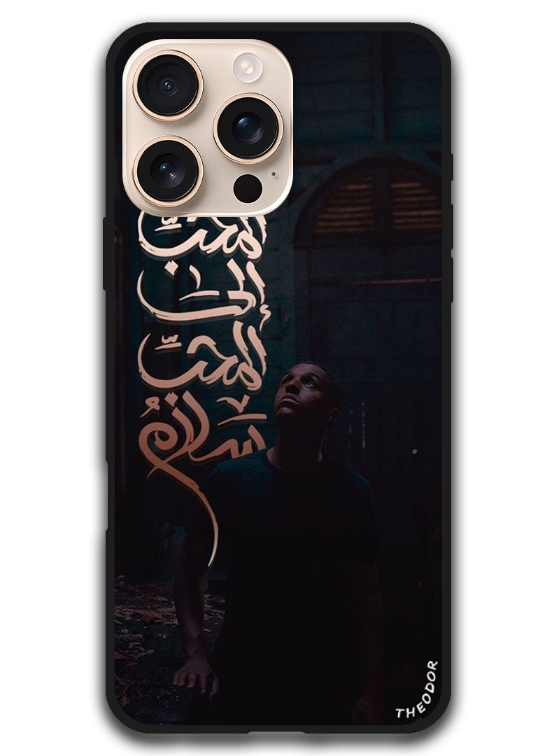 Theodor Protective Case Anti Scratch Shock Proof Bumper Cover For iPhone 16 Pro Max (6.9)-inch Arabic Design (12) - Image 1