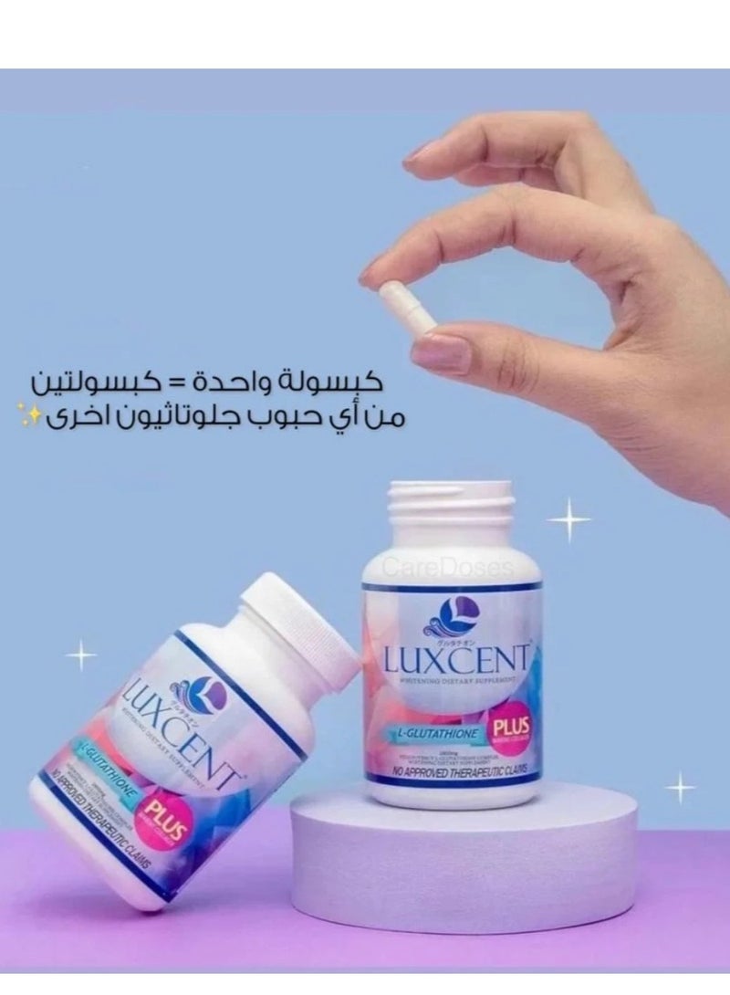 بلاس مكمل غذائي لتبيض البشرة من لوكسنت الجلوتاثيون زائد الكولاجين البحري 1800م.ج - Image 2