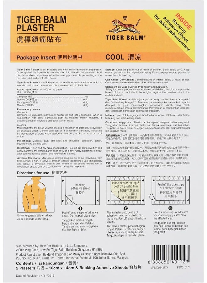 Tiger Balm Plaster Cool - 2 Sheets - Image 2