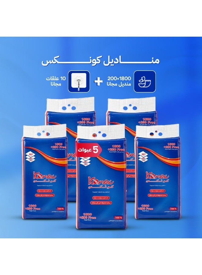 مناديل كونكس معلقة 5 عبوات 1800 + 200 منديل هدية لكل عبوة + 10 علقات مجانية - Image 1