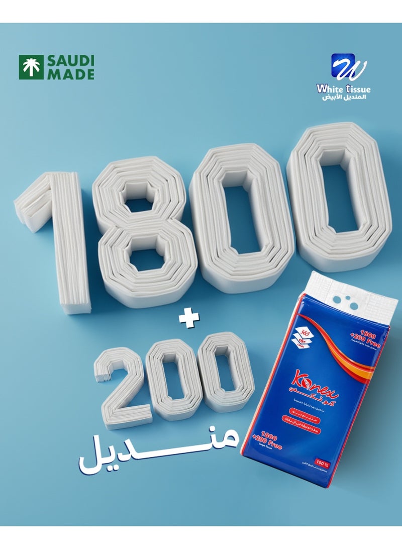 مناديل كونكس معلقة 5 عبوات 1800 + 200 منديل هدية لكل عبوة + 10 علقات مجانية - Image 3