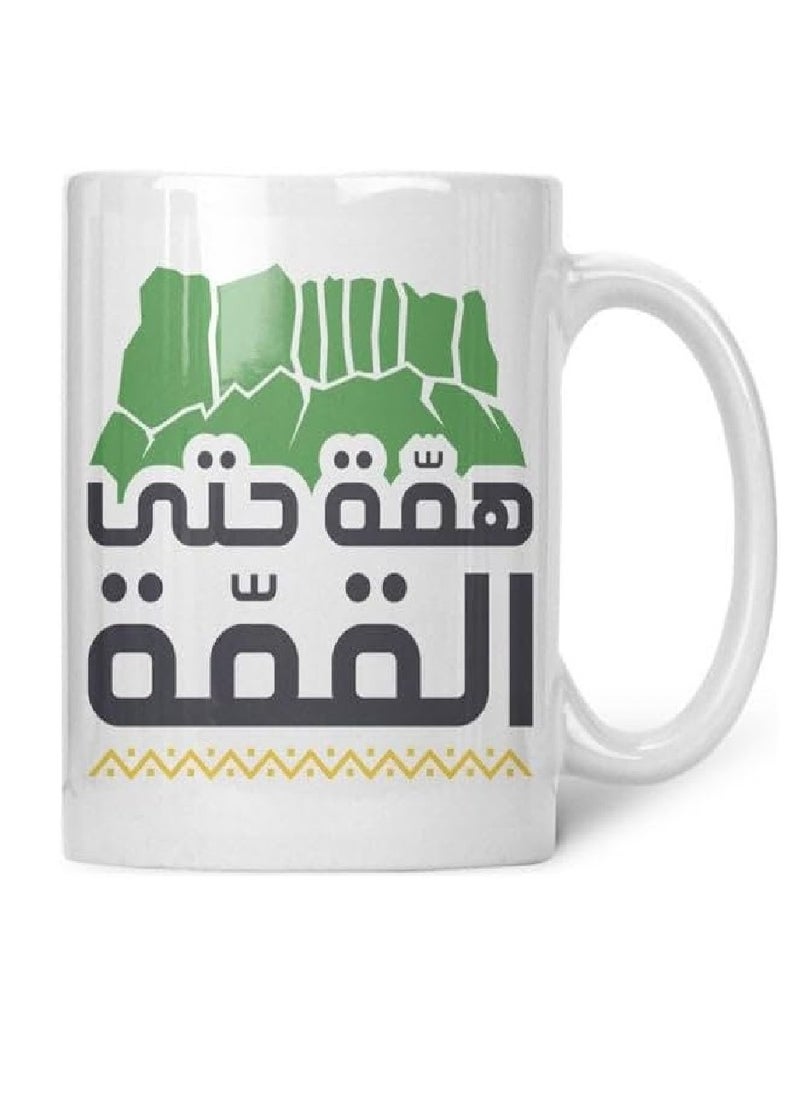 بي كير  مج يوم التاسيس السعودي 