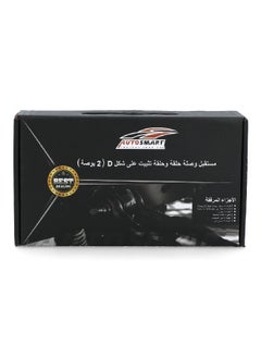 AUTOSMART Convenient Portable Long Lasting Hitch Receiver and Shackle Black  - Image 4