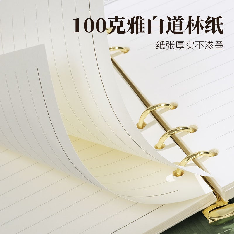 High-Looking A5 High-End Loose-Leaf Notebook A6 Business Detachable Notebook Gift Box Set With Printable Logo - Image 5