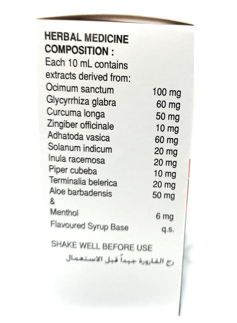 Zecuf Zecuf Herbal Cough Syrup - Image 2