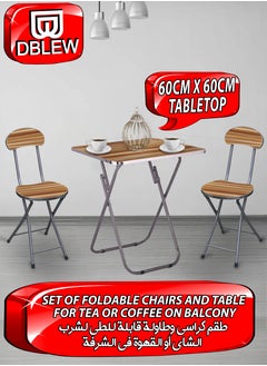 Beige Table 60cm