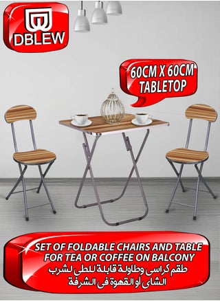 Beige Table 60cm