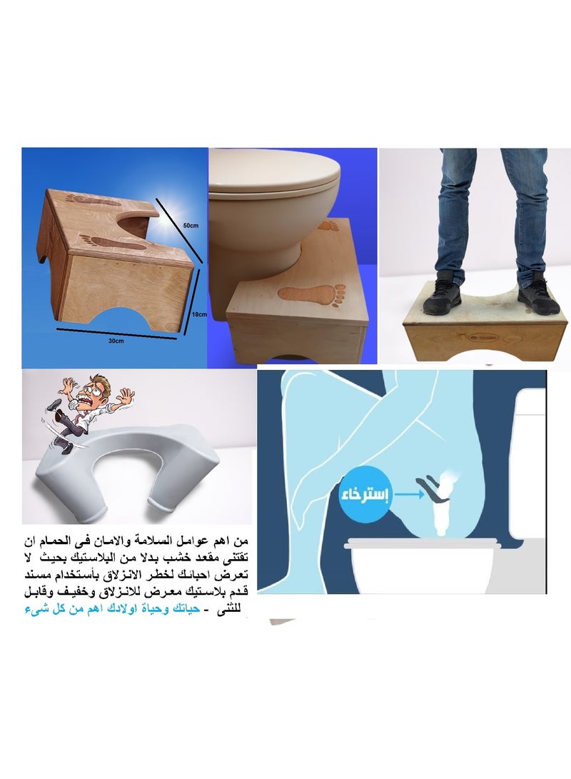 Bathroom Footrest - A Sanitary Footstool And Medical Specifications For Treating Constipation And Other Problems (Wooden Footstool Set As Shown In Picture 3) - Image 4