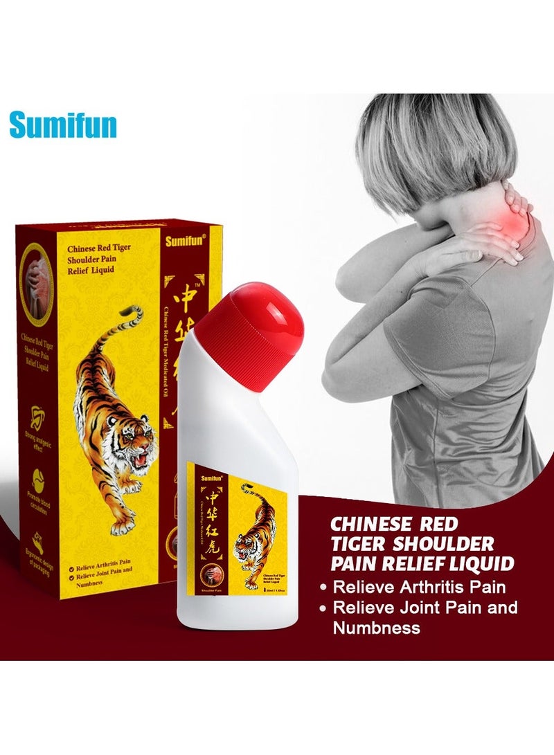 Sumifun Shoulder Pain Relief Liquid, Relieves Muscle and Joint Pain 50ml - Image 1