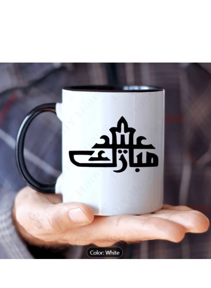 RYN Eid Mubarak Coffee  Mug written in arabic - Image 1