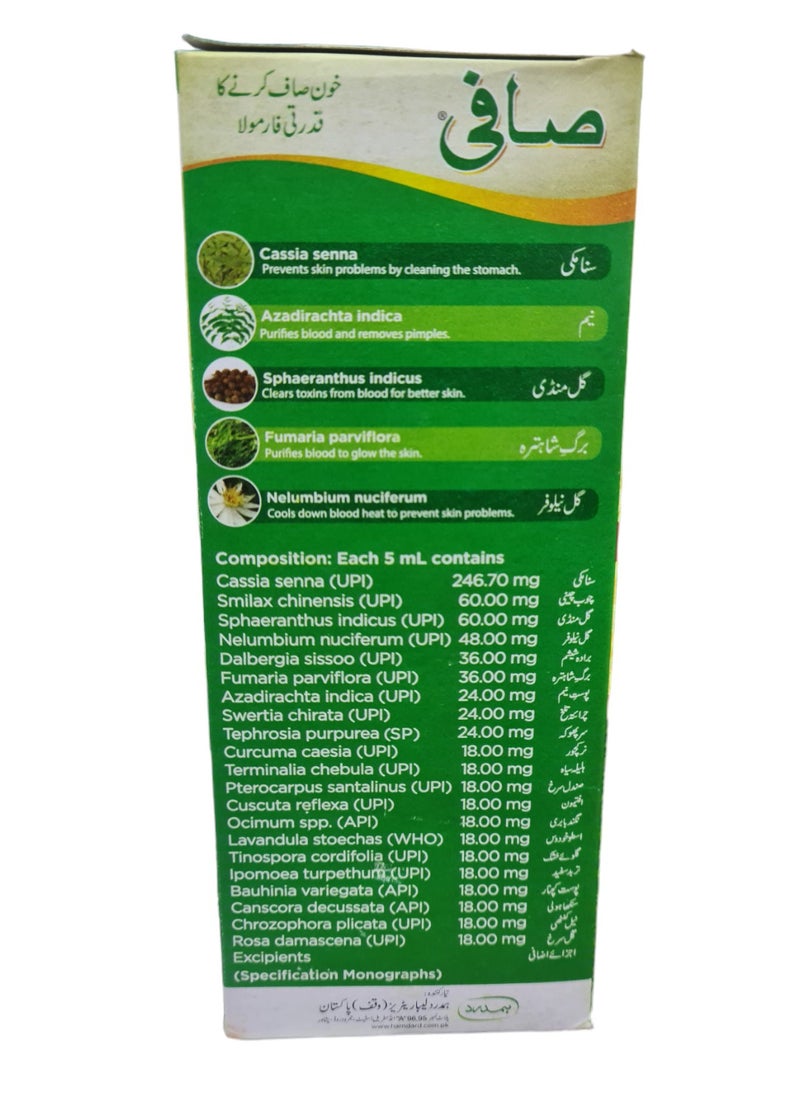 Hamdard Safi Natural Blood Purifier Syrup 175ml  - Image 2