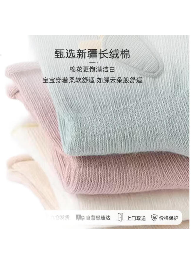 9I9 Baby Socks Baby Floor Socks Children'S Combed Cotton Loose Mouth Elastic Cooling Socks 5 Pairs Pack 1-3 Years Old A93 - Image 1