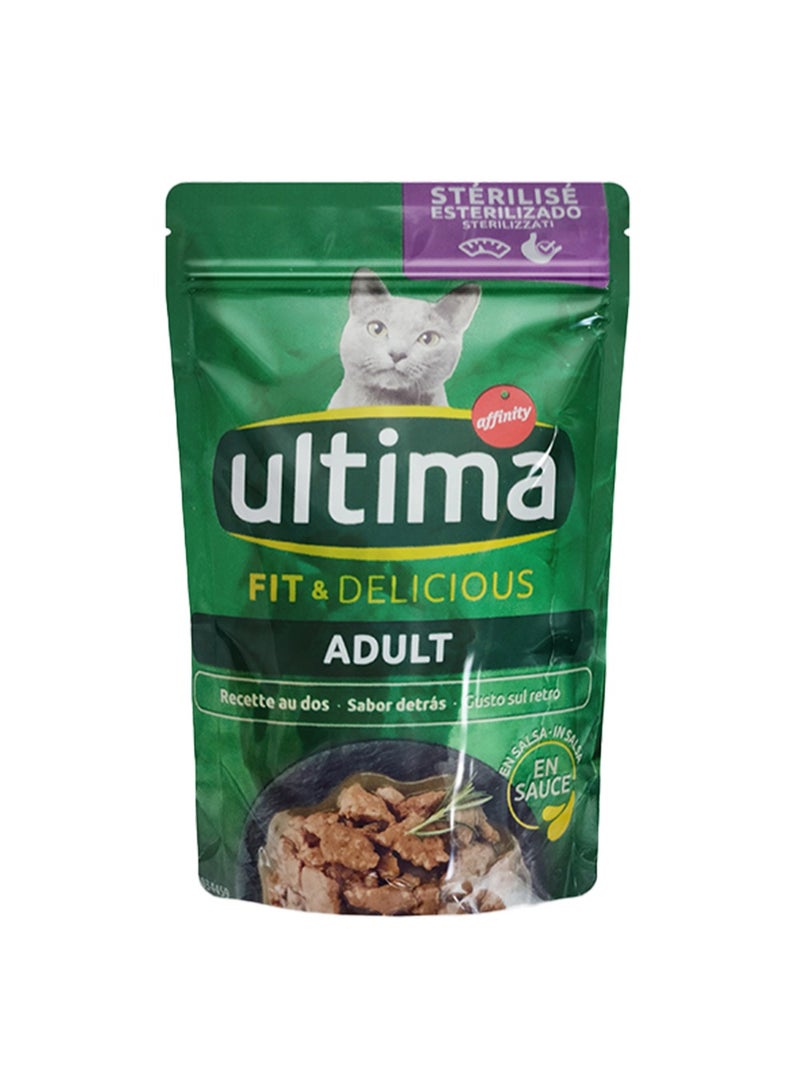 طعام ألتيما الرطب للقطط البالغة معقم باللحم البقري 85 جرام