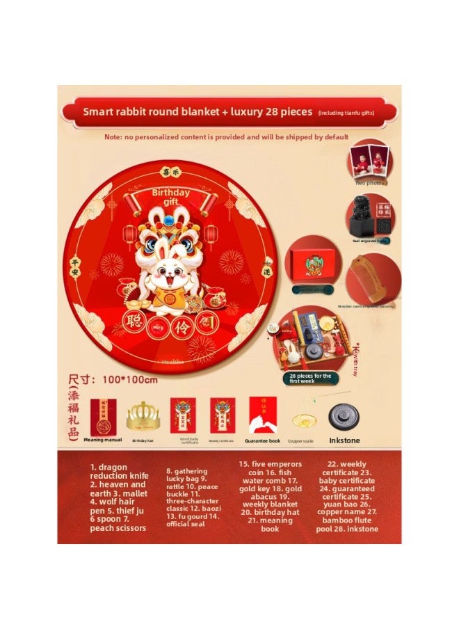 One-year-old Suit Boy And Girl Lottery Background Decoration Decorative Props Round Carpet-Color:[free Wine-sealed Stickers] Smart Rabbit Carpet + 28 Pieces  - Image 1