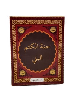 حنة الكتم البني 50 جرام